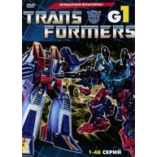 Трансформеры G1 / Transformers G1 (96 серий)